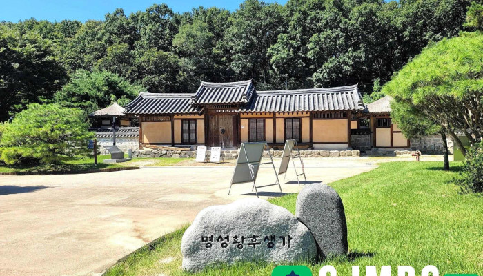 Myeongseonghwanghu Saengga Jeonce - 여주시