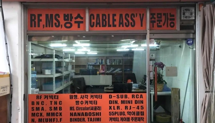Noakeonegteo Oebu - 안양시