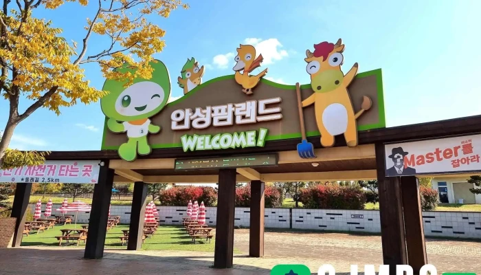 Nonghyeobanseongpamraendeu Jonghabhaengsajang Jeonce - 안성시