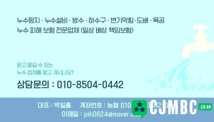Nusutamji Hasugu Ssingkeudae Byeongiddulheum Obbanusu Seol Soyuja Jegong - 남구
