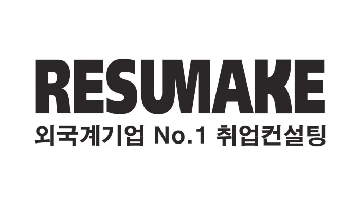 Oeguggyegieob Cwieobkeonseolting Rejyumeikeu Jeonce - 서초구