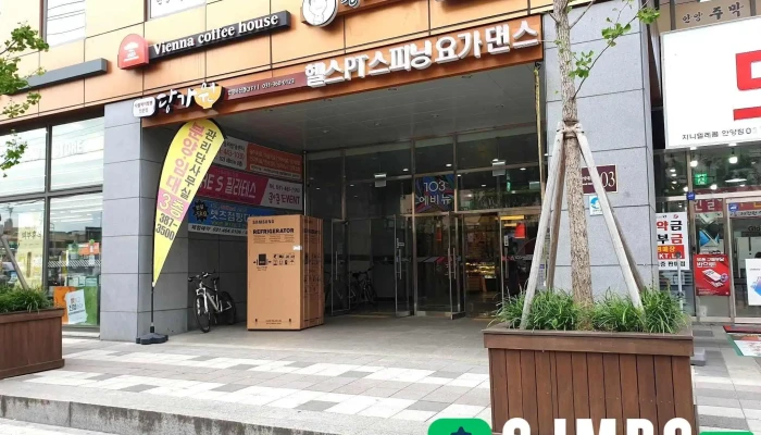 Pilribseu Anyangseobiseusenteo Oebu - 안양시