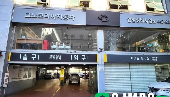 Reunokoriajadongca Anyangjeongbisaeobsoju Oebu - 안양시