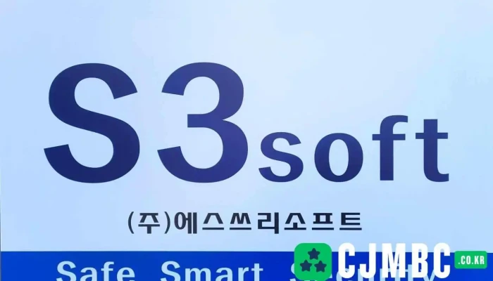 S3soft - 북구