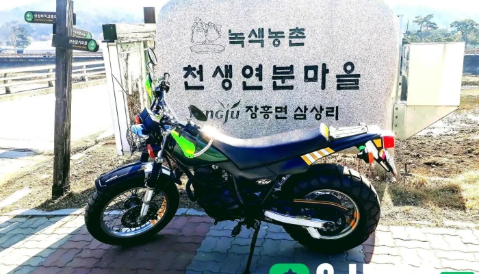 Samsangri Jeonce - 양주시