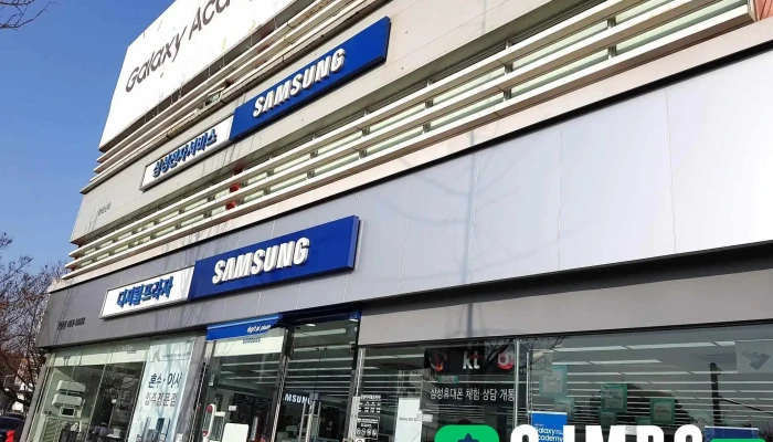 Samseongjeonjaseobiseu Ansansenteo Oebu - 단원구