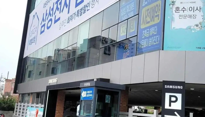 Samseongjeonjaseobiseu Daegogsenteo Oebu - 달서구