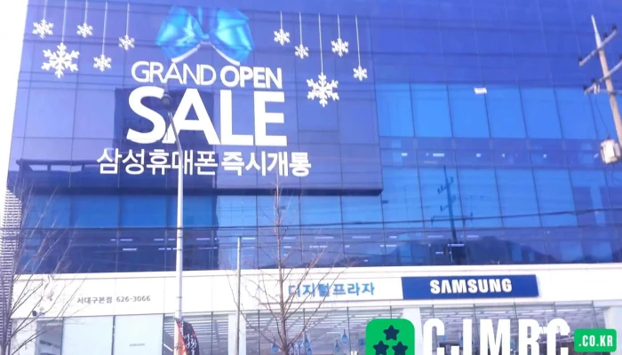 Samseongjeonjaseobiseu Namdaegusenteo Oebu - 달서구