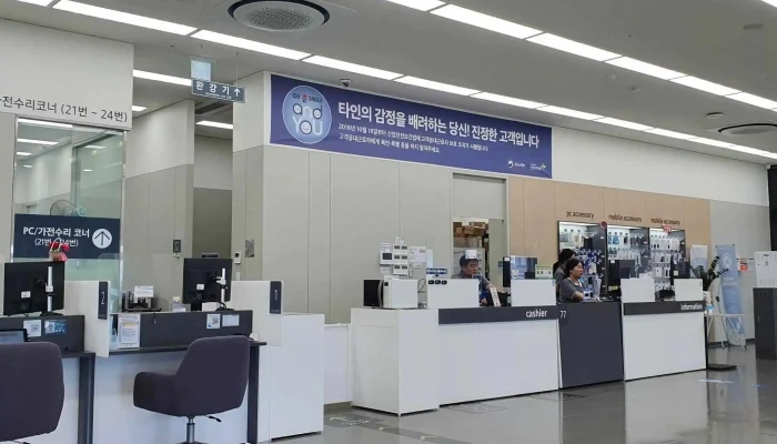 Samseongjeonjaseobiseu Seodaegusenteo Naebu - 달서구