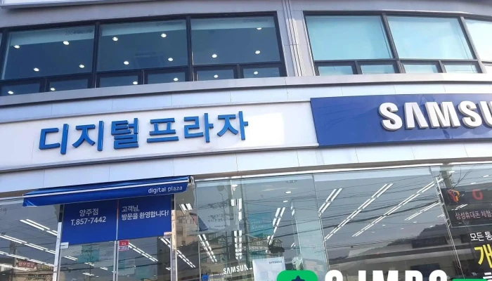 Samseongjeonjaseobiseu Yangjusenteo Oebu - 양주시