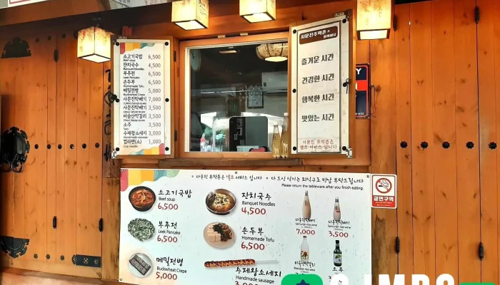 Samunjin Jumagcon Menyu - 달성군