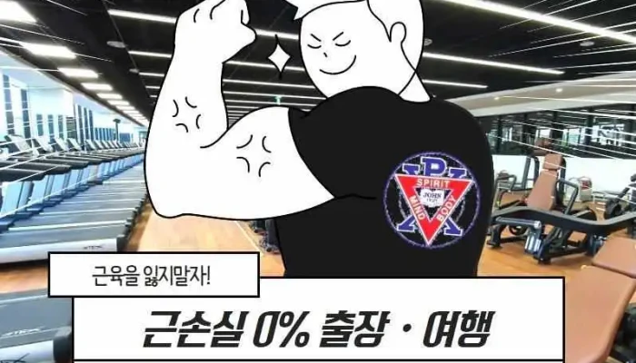 Seoulymcagoyanggugjeceongsonyeonmunhwasenteo Yuseusenteo Soyuja Jegong - 고양시