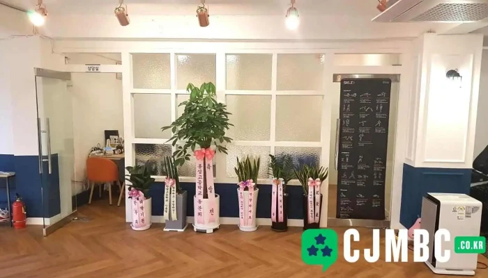 Seulrimaenseuteurong Gangdongjeom Soyuja Jegong - 강동구