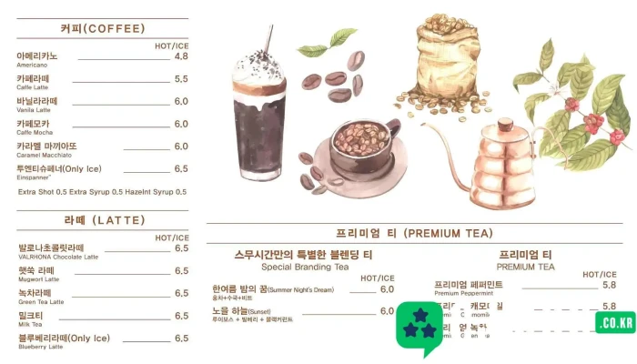 Seumusigan Menyu - 화성시