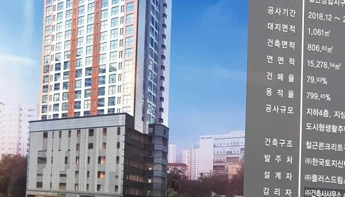 Seuteiweolhotel Oebu - 고양시