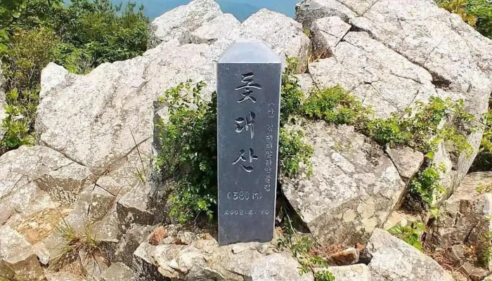 Sineosan Ceoljjuggunragji San - 김해시