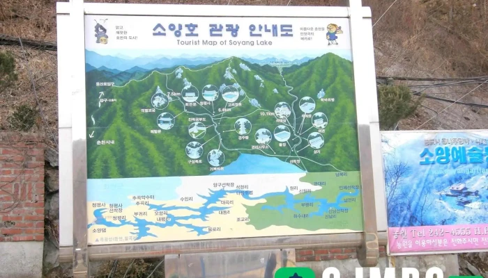 Soyangho Budongsan Jido - 춘천시