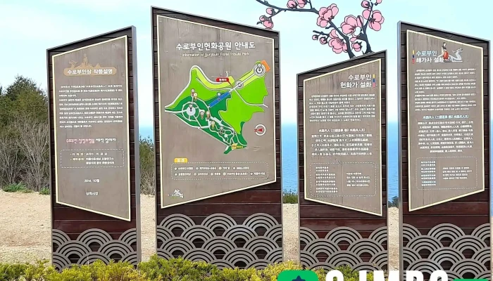 Surobuin Heonhwagongweon Budongsan Jido - 삼척시