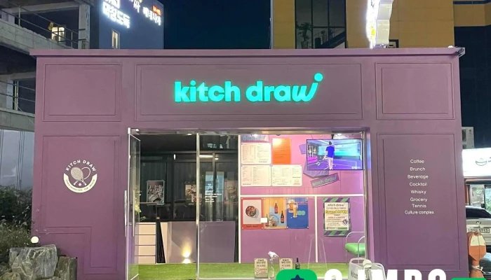 Suseongmos Suljib Kicideurou I Kitch Draw Jeonce - 수성구