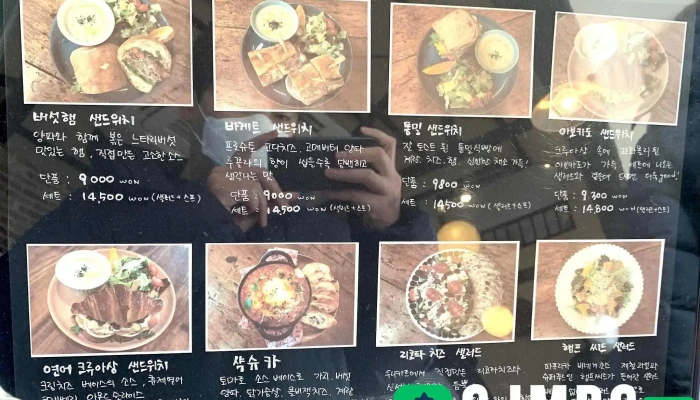 Unikateu Menyu - 수성구