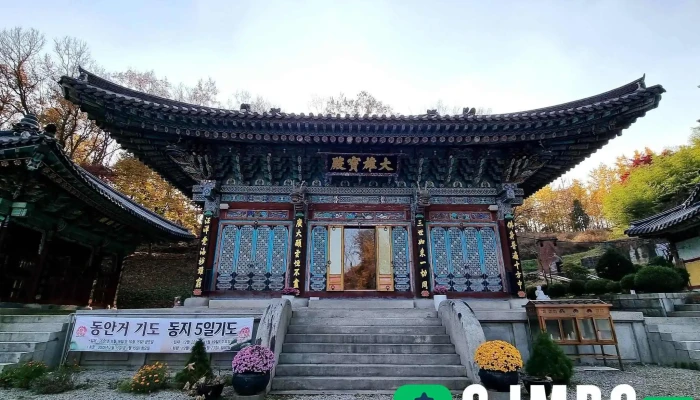 Unsuam Jeonce - 안성시