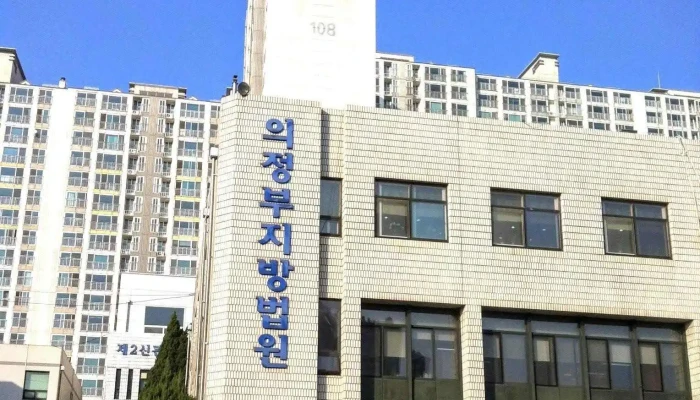 Yijeongbujibangbeobweon Jeonce - 의정부시