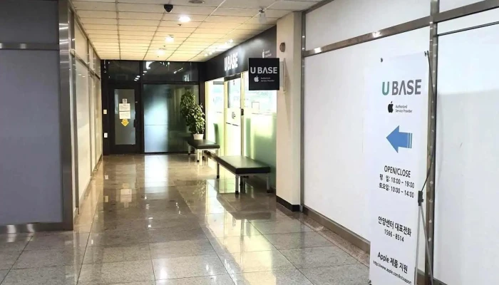 Yubeiseu Anyang Aepeulgonginseobiseusenteo Naebu - 안양시