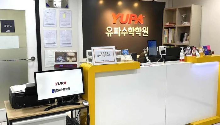 Yupasuhaghagweon Soyuja Jegong - 안양시