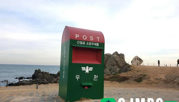 간절곶 소망우체통 - 울산광역시