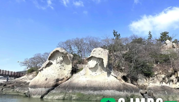 갓바위문화의다리 - 전라남도 목포시