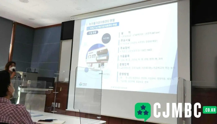 거창군농업기술센터 - 경상남도 거창군 거창읍 거함대로 3322