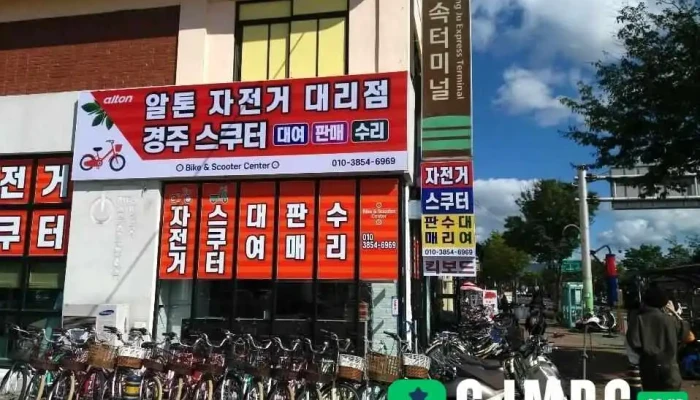 경주스쿠터 - 경상북도 경주시
