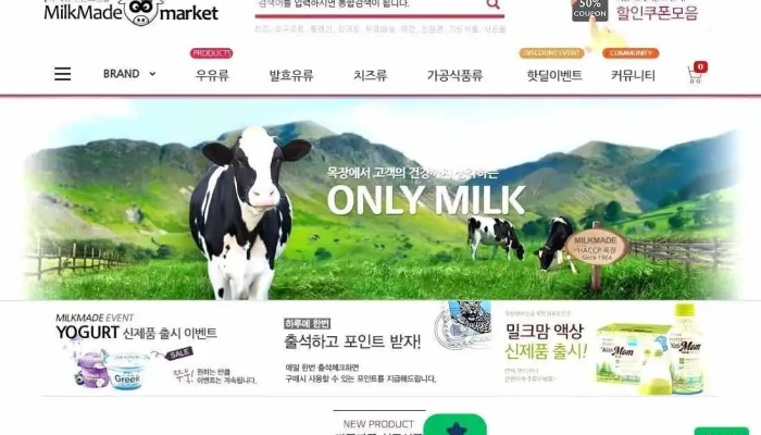 고센시연 - 충청남도 홍성군 금마면 덕정리 36-1번지
