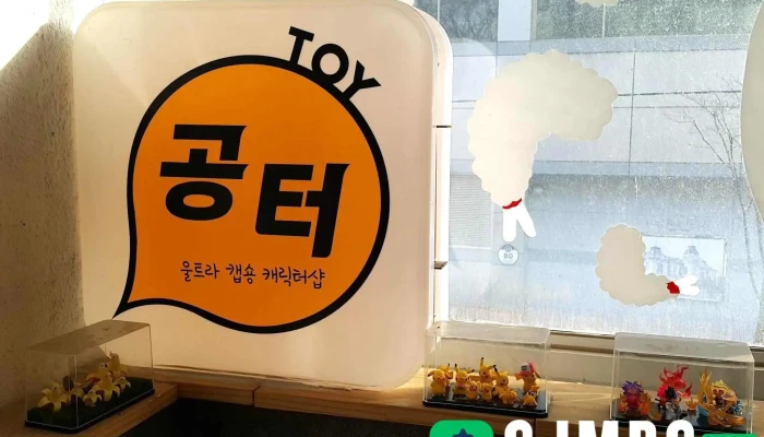 공터 - 대구광역시