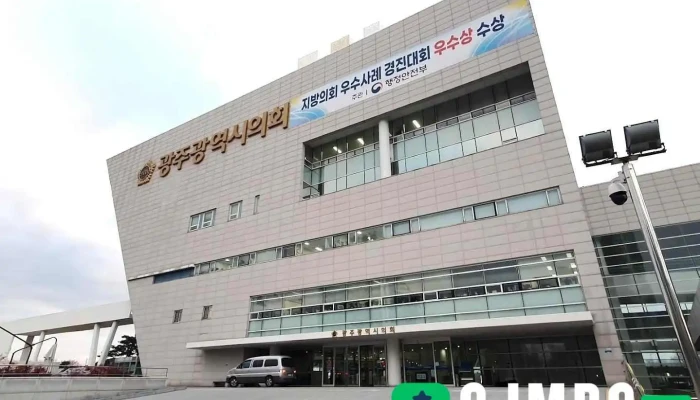 광주광역시의회 - 서구