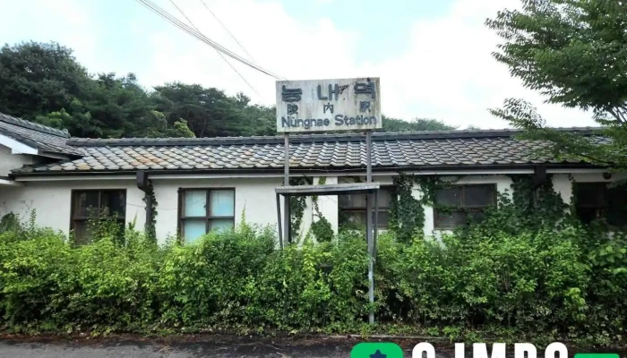 구 능내역 - 경기도 남양주시