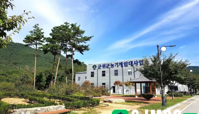 군위군농업기술센터 - 군위군 효령면 효우로 97 대구광역시