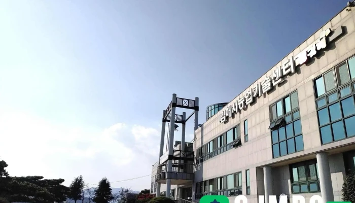 김해시농업기술센터 - 경상남도 김해시