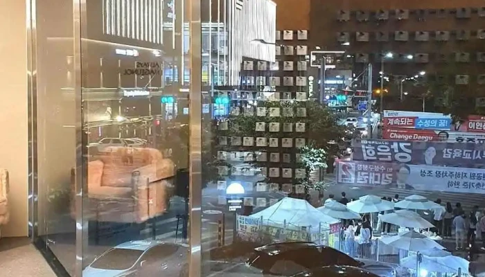 나그놀 수성레이크점 - 대구광역시