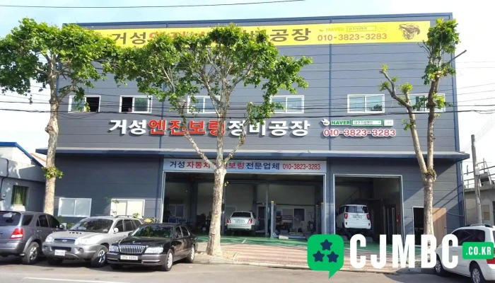 대구 거성엔진보링 - 서구