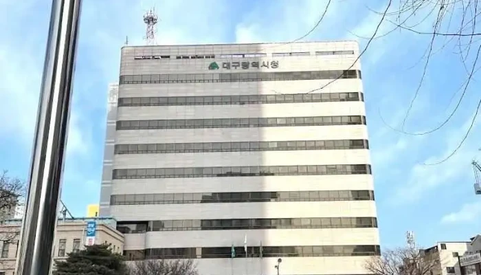 대구광역시청 동인청사 - 중구