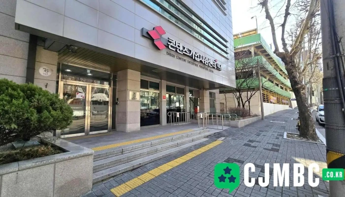 대구콘텐츠기업지원센터 - 동구