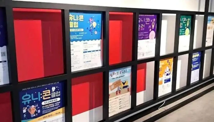 대전콘텐츠기업지원센터 - 서구
