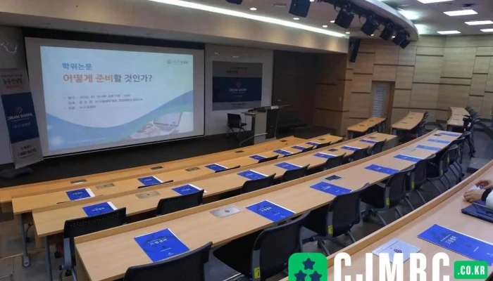 드림셀파 논문컨설팅 - 영등포구