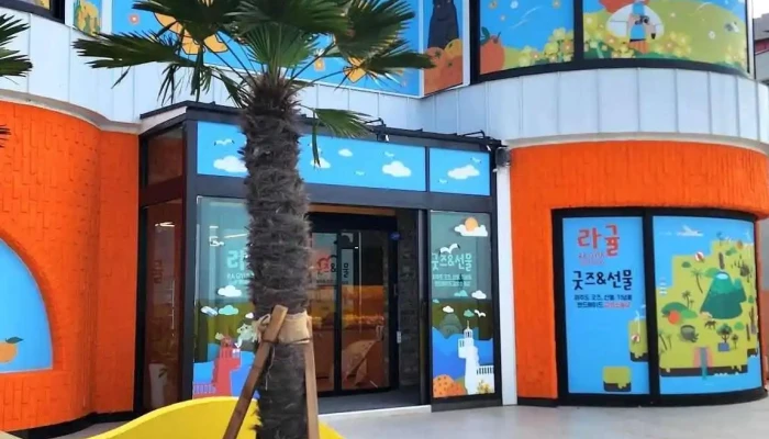 라귤 Ra Gyul - Iconic Flavors of Jeju - 제주특별자치도 제주시