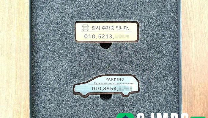 몬스터팩토리 - 유성구