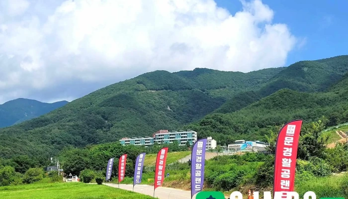 문경활공랜드 패러글라이딩 - 경상북도 문경시