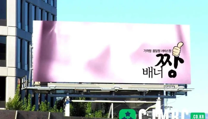 배너짱 배너제작 현수막 각종실사출력 전문기업 - 고양시