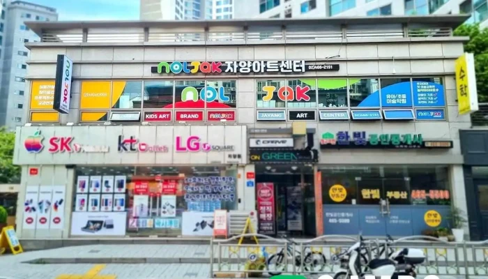 버닝애드 - 광진구