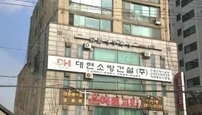 부동산중개및 자문 컨설팅 - 은평구